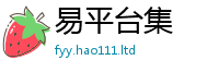 7777788888管家婆老家凤凰属2025新澳内部爆料最新消息